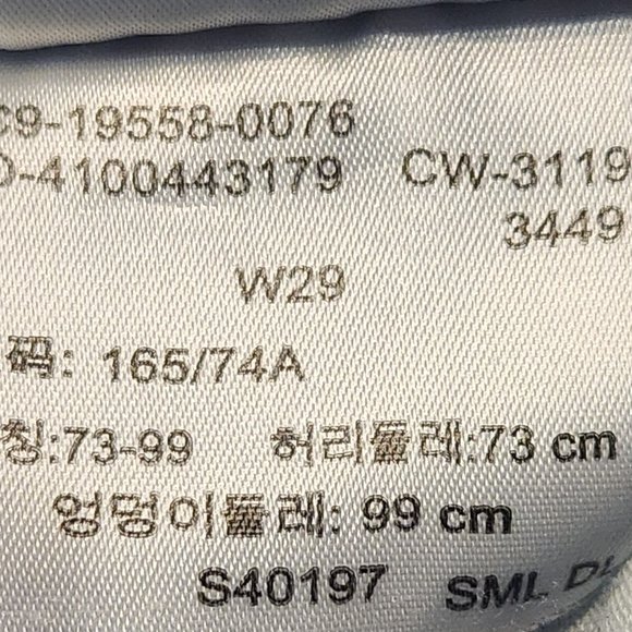 LEVI'S 711 Skinny Ankle Women's Jeans - Sz 29 - Picture 7 of 8